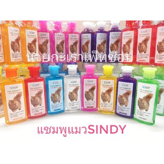 แชมพูอาบน้ำแมว​ CAT SHAMPOO  ทำให้ผิวหนังและขนสะอาด​  ปราศจากสารเคมี