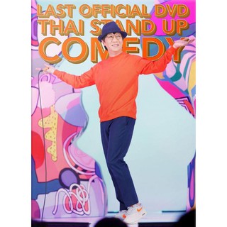 DVD เดี่ยว 12 Deaw 12 Stand-up Comedy : 2018 ☆☆☆การแสดงสดจาก โน้ส อุดม แต้พานิช #เดี่ยวไมโครโฟน (มีซับอังกฤษ) 2 แผ่นจบ