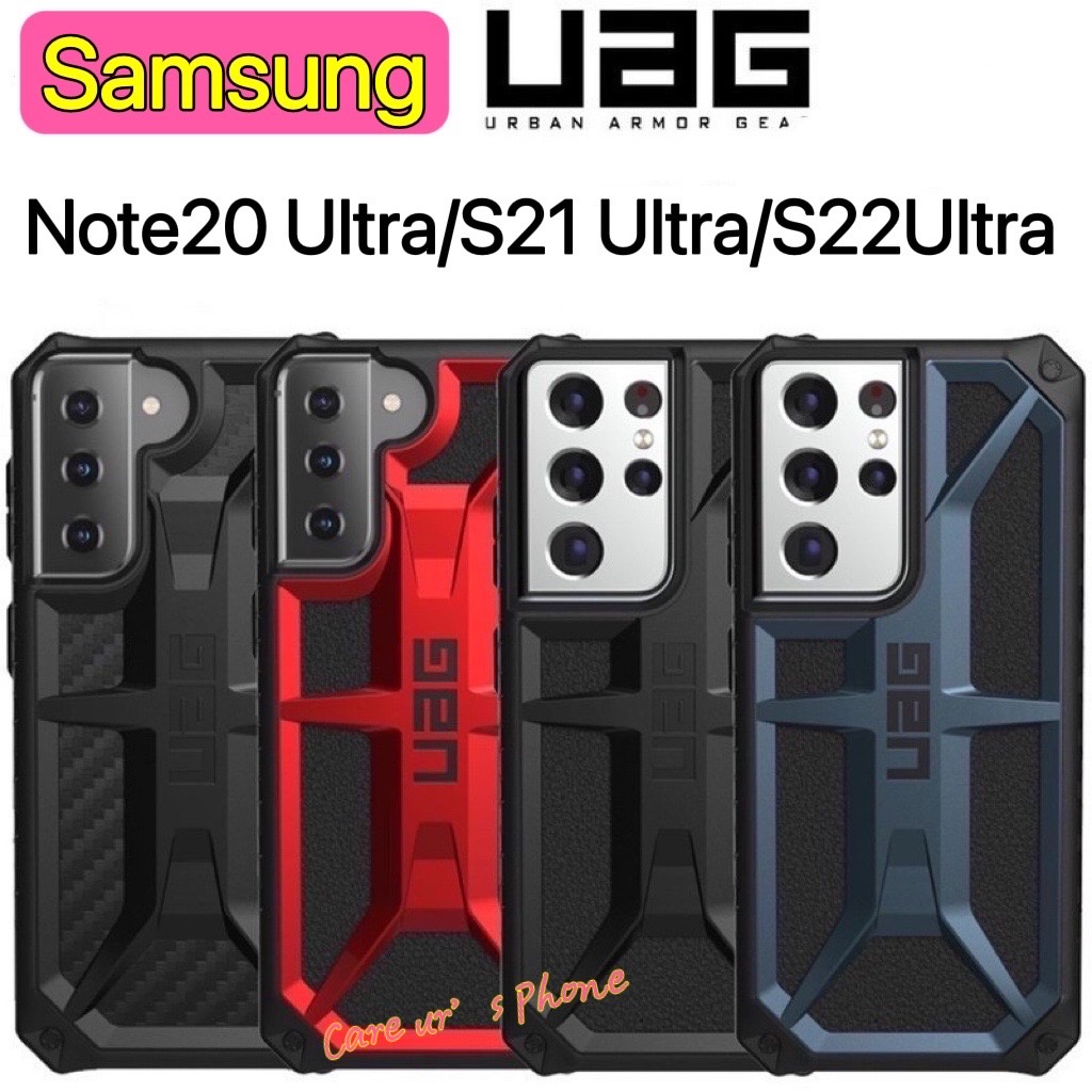 Uag Monarch Samsung S22 Ultra/S21 Ultra/Note20 Ultra ทนทาน น้ําหนักเบา บาง กันกระแทก พรีเมี่ยม เคส