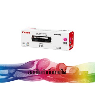 Canon 318 Magenta TONER ORIGINAL