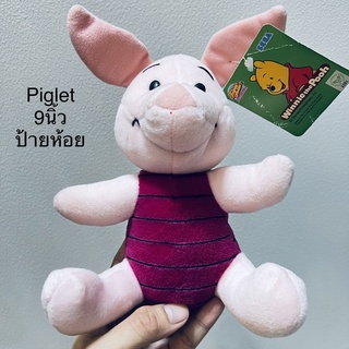 #ตุ๊กตา #พิกเร็ท #เพื่อน #หมีพูห์ 9นิ้ว #ป้ายห้อย #ดิสนีย์ Disney Sega 1996 #หายาก #Piglet by #Winnie #the #Pooh