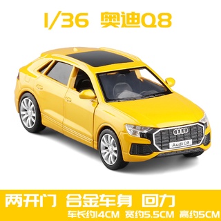 โมเดลรถ AUDI รุ่น Q8 Scale 1:36 ทำด้วยเหล็กอัลลอย ล้อรถวิ่งได้ ประตูปิด-เปิดได้ทั้ง 2 ข้าง สวย งานละเอียด - ของเล่น ของข