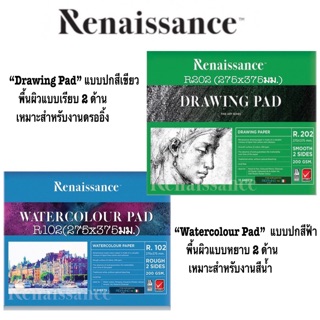 Renaissance เรนาซองซ์ กระดาษวาดเขียน R102 ชนิดผิวหยาบ R202 ชนิดเรียบ สมุดวาดเขียน ร้อยปอนด์