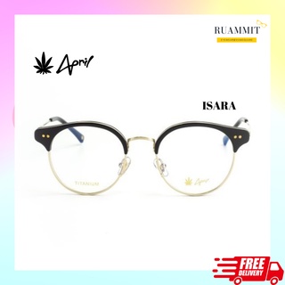 กรอบแว่นสายตา April Eyewear made in Korea รุ่น ISARA ของแท้ จัดส่งฟรี!! แว่นตา แว่นสายตา แว่นเกาหลี