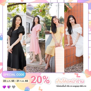 เดรสแขนตุ๊กตา สวย น่ารัก สดใส รุ่นนี้ปังมาก🎉🎉 (Lilly Midi Dress)