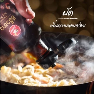 ซีอิ้วขาวฮั่วเซ่งฮง *สูตรดั้งเดิม (ฝาดำ) (HuaSengHong Original Soy Sauce) ขวด