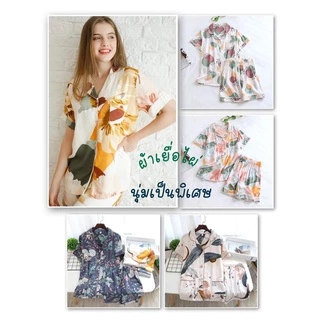 (ชุดนอน)(ผ้าเยื่อไผ่)ชุดนอนผู้หญิง แขนสั้นขาสั้น