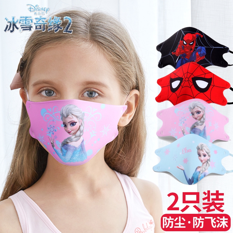 *พร้อมส่ง* Disney Frozen(ดิสนีย์)Mask แมสเด็ก ผ้าปิดปากเด็ก ผ้าปิดจมูกเด็ก กันน้ำได้เบาสบาย Spiderman 3-8ปี หน้ากากอนามัยของเด็ก หน้ากากใบปิดป้องกันฝุ่นละออง