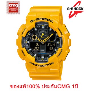 Casio G-Shock นาฬิกาข้อมือ รุ่น GA-100A-9A (Bumblebee) สายเรซิ่น สีเหลือง - ของแท้ 100% ประกันศูนย์ CMG 1 ปี