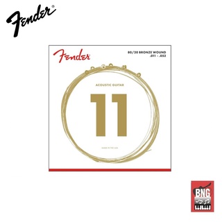 FENDER 80/20 BRONZE WOUND .011-.052 สายกีตาร์โปร่ง เฟนเดอร์ เบอร์ 11