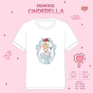 เสื้อยืดลาย Princess Cinderella