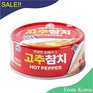 &gt;&gt;พร้อมส่งจากไทย&gt;&gt;ทูน่ากระป๋องสูตรเผ็ด  /  Sajo Tuna Hot Pepper 고추참치  150g