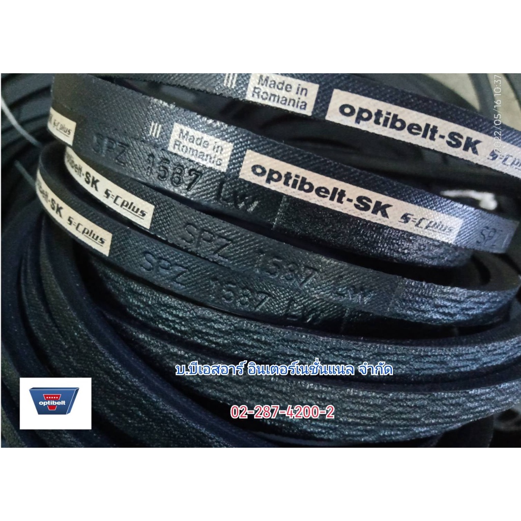 สายพาน OPTIBELT SK S = C  plus SPZ1587 Lw