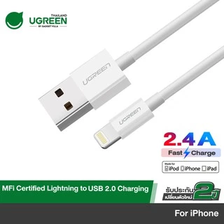 UGREEN รุ่น 20728 สายชาร์จไอโฟน 2.4A MFI Lightning to USB 2.0 สายยาว 1 เมตร