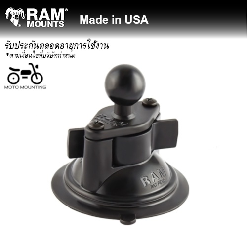 RAM MOUNTS (ชุด)ตัวดูดกระจกคู่พร้อมลูกบอล RAM-B-189B-202U