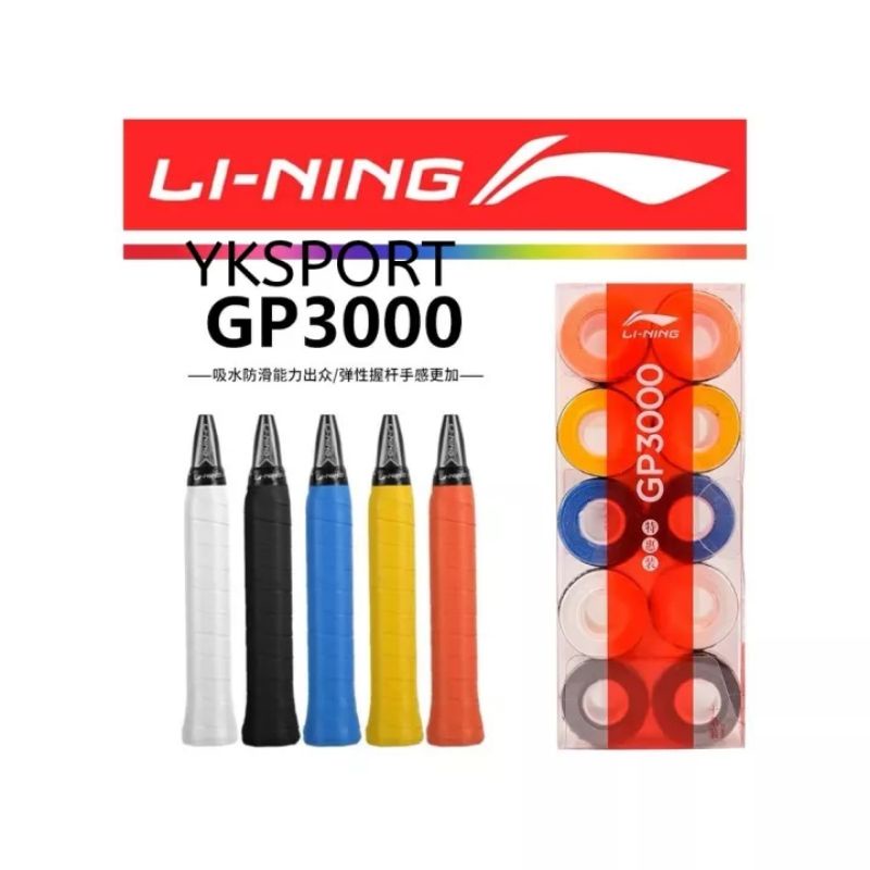 LI-NING OVERGRIP GP 3000 / GP 1000 (1 ชิ้น)