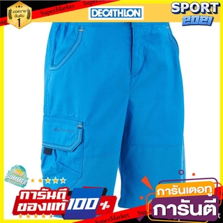 กางเกงขาสั้นเพื่อการเดินป่าสำหรับเด็กรุ่น MH500 (สีฟ้า) Childrens hiking shorts MH500 - blue