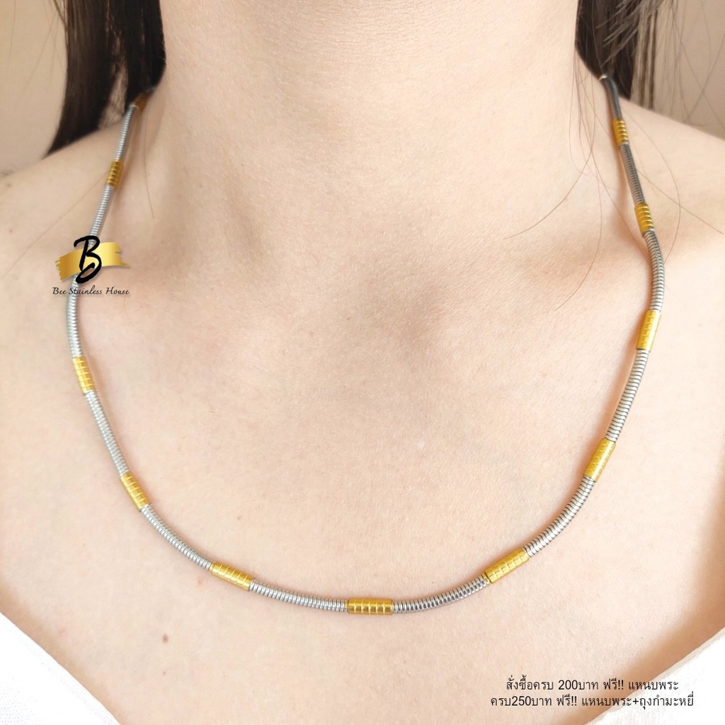 R27/งู สลับแป๊ป 2K/สร้อยคอผู้หญิง สร้อยเส้นเล็ก สร้อยคอ สร้อยคอ2กษัติย์ สร้อยคอสแตนเลส สร้อยพระ ไม่ล