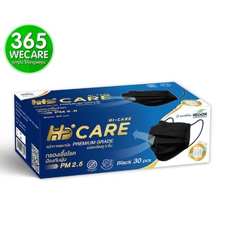 หน้ากากอนามัย Hi-Care Premium Grade black 30ชิ้น หน้ากากอนามัยหนาพิเศษ (สีดำ) 365wecare