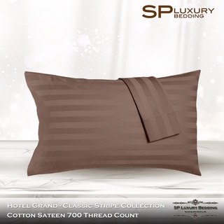 SP Luxury (แพ็คคู่) ปลอกหมอน Cotton 100 % ลายริ้ว สีช็อกโกแลต