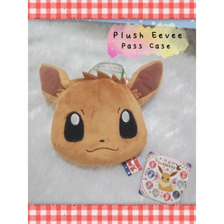 พาสเคส💳 พวงกุญแจตุ๊กตา ตุ๊กตาโปเกม่อน อีวุย (Eevee) Pokemon