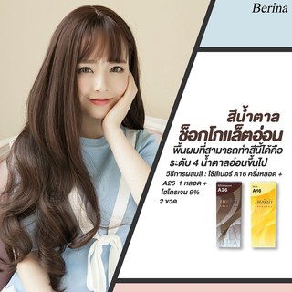 สีย้อมผม เบอริน่า Berina สีน้ำตาลช็อกโกแล็ตอ่อน A16 A26 แถมฟรี ไฮโดรเจน 6-12 เปอร์เซ็นต์