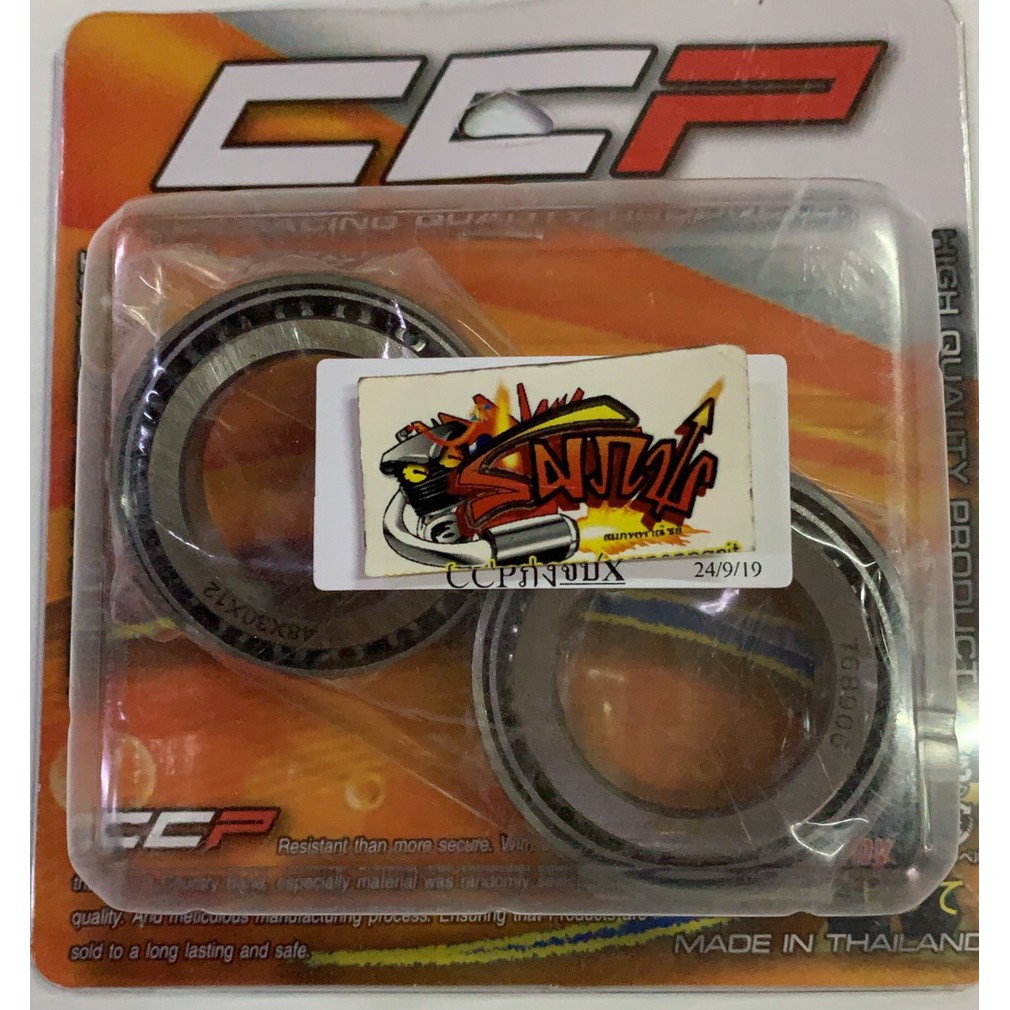 ถ้วยคอ KR/เซอร์ปิโก้ กลึง เกรดA(CCP)