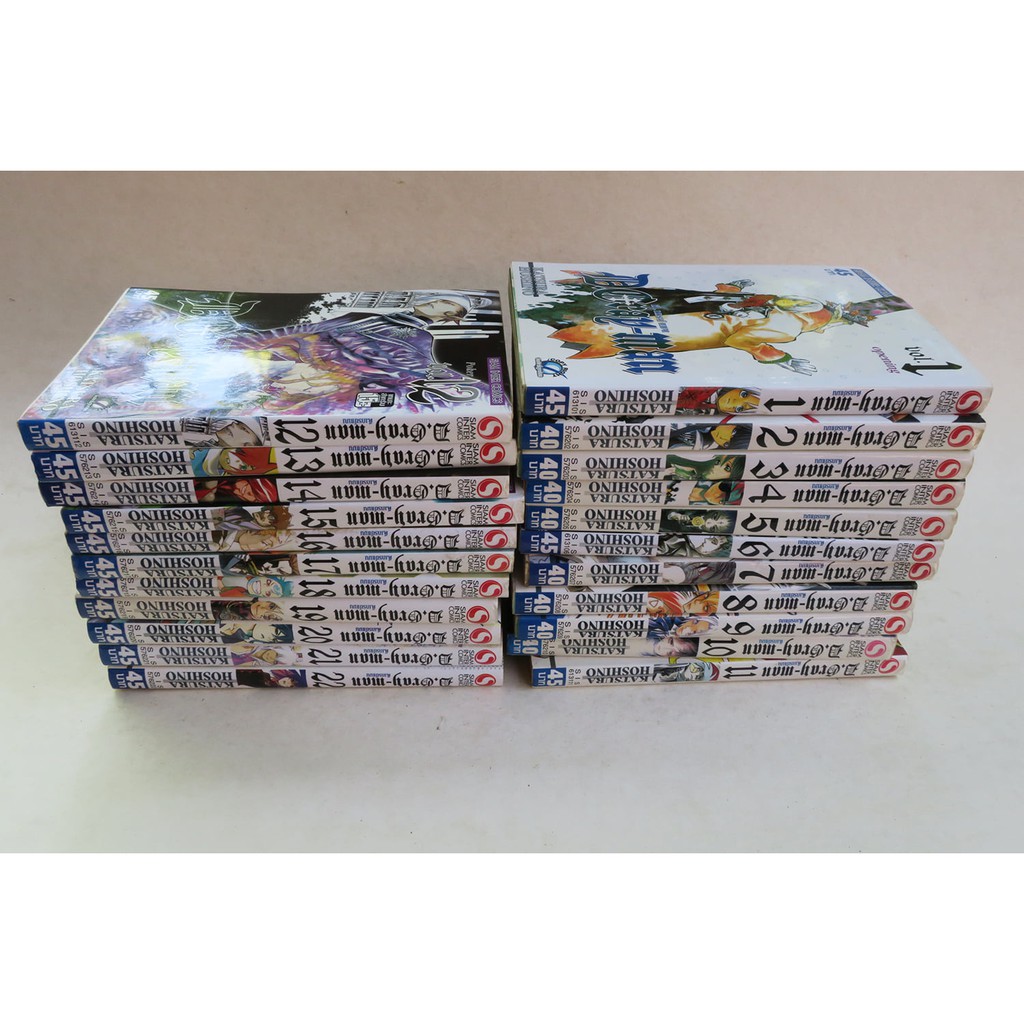 D Gray Man หน งส อการ ต นม อสอง Shopee Thailand