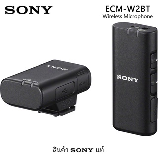 ไมโครโฟนไร้สาย Sony ECM-W2BT Digital Bluetooth Wireless Microphone (ประกันศูนย์)