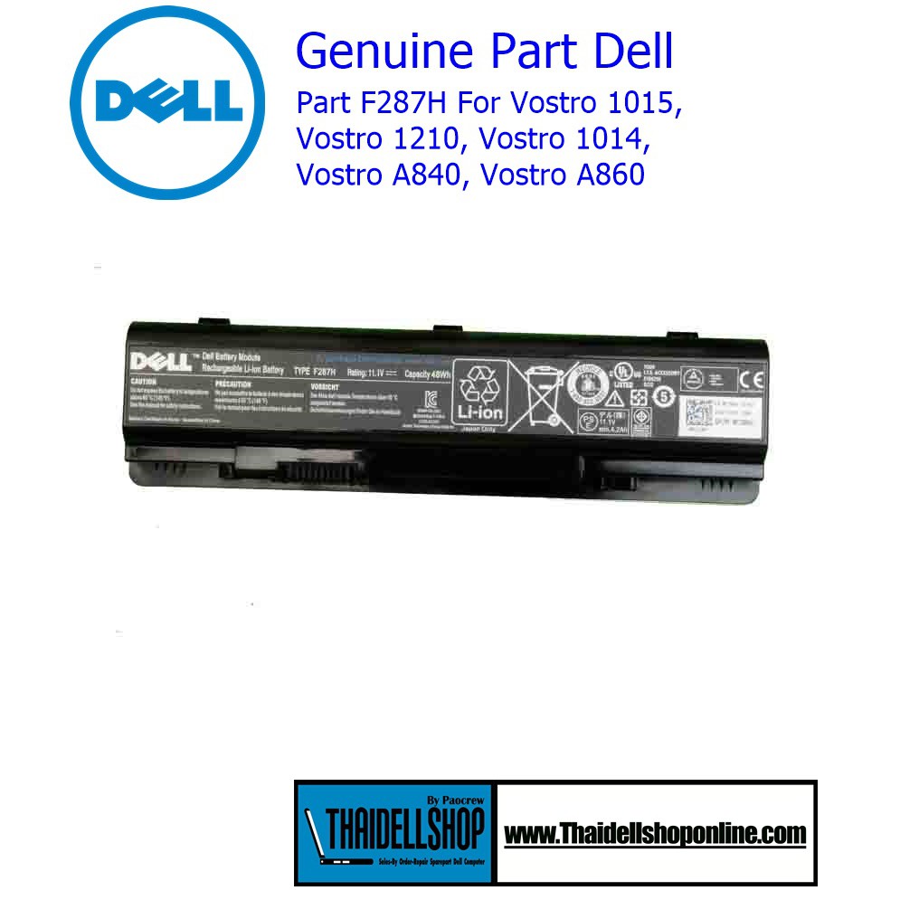 Battery Dell Part F287H For Vostro 1015, Vostro 1210, Vostro 1014, Vostro A840, Vostro A860 (ของแท้D
