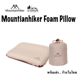 🇰🇷 Mountainhiker Foam Pillow หมอนพองลมอัตโนมัติ หมอนเป่าลม หมอนแค้มปปิ้ง