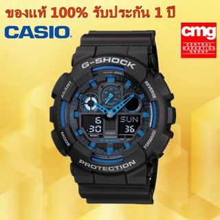 Casio G-Shock รุ่น GA-100-1A2DR นาฬิกาข้อผู้ชาย สายเรซินสีดำ (สินค้าขายดี) - มั่นใจ ของแท้ 100% ประกัน CMG 1 ปีเต็ม