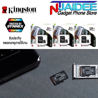 [แพ็คใน 30 นาที] เมมโมรี่การ์ด 32-128 GB Kingston MicroSD Card Canvas Select Plus ความเร็ว Class 10 พร้อม Adepter