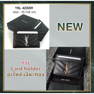[สอบถามก่อนกดซื้อ]​ แท้​ 💯 New YSL​ Card Holder สีดำ อะไหล่เงิน/ทอง อุปกรณ์ครบ กล่อง การ์ด ถุงผ้า