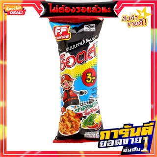 เอฟเอฟ ขนมบะหมี่ปรุงรสช็อตส์ รสสาหร่าย 25 กรัม x 12 ซอง FF Mee Short Nori Flavour 25 g x 12 Bags