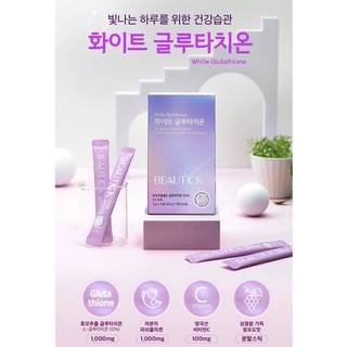 Beauty white glutathione บิ้วตี้ไวท์กลูต้าไธโอน