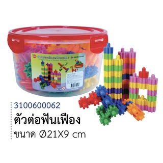 Building Block บล็อคตัวต่อเด็กเล่น ตัวต่อเลโก้ จิ๊กซอเลโก้ตัวต่อเสริมพัฒนาการ