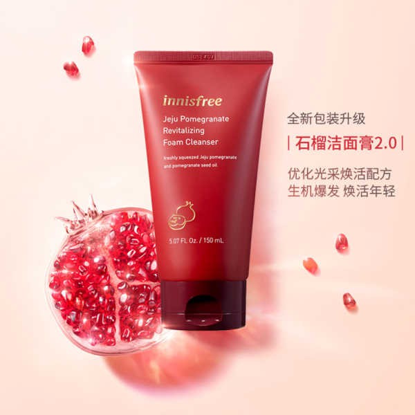 innisfree jeju pomegranate revitalizing foam cleanser