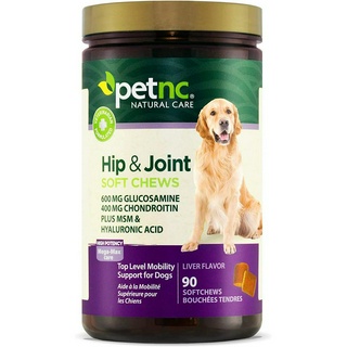 ชิ้นนิ่ม บำรุงข้อสะโพก PetNC Hip &amp; Joint Mega Max Soft Chews สุนัข ชิ้นนิ่ม อาหารเสริมบำรุงข้อสุนัข