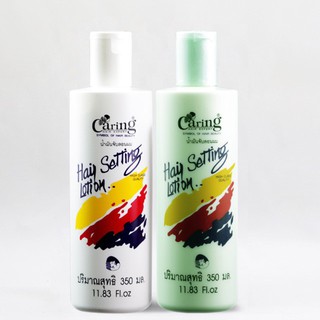 Caring oil hair แคริ่ง น้ำมันเซ็ทผม 350 มล. (น้ำมันจับลอนผม)