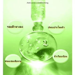 Nature Republic Soothing Moisture Aloe Vera 92% Soothing Gel 300mlเจลว่านหางจระเข้ เนเจอร์รีพับบลิค