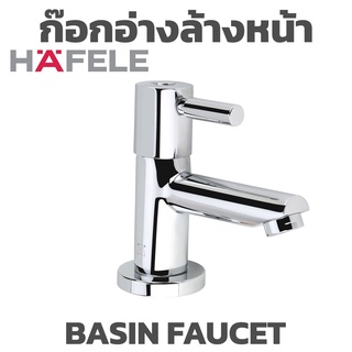 ก๊อกน้ำอ่างล้างหน้า HAFELE 485.61.017