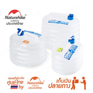 Naturehike Thailand ถังน้ำพับได้ พกพาสะดวก น้ำหนักเบา Collapsible Water Bucket PE