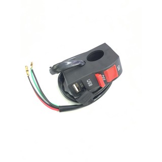 ชาร์จUSBติดแฮนมอเตอร์ไซค์แบบมีสวิทซ์ on-off ที่ชาร์จ USB 5V ขนาด 2A สำหรับติดแฮนมอเตอร์ไซค์ มาพร้อมสวิท ในตัว