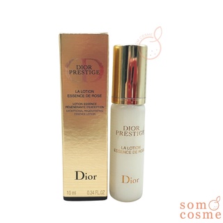 น้ำตบ กุหลาบ Dior Prestige Micro Lotion De Rose 10 ml.