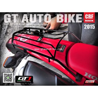 GT1 ตะแกรงหลัง Honda CRF 2503