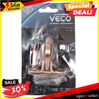 ว๊าว🍟 กลอนตัวล็อก VECO 38 สีทองเหลืองรมดำ กลอนประตู DOOR GUARD VECO 38 ANTIQUE BRASS