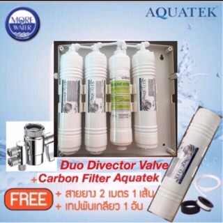 เครื่องกรองน้ำ เครื่องกรอง ไส้กรอง น้ำดื่ม AQUATEK USA เครื่องกรอง 4 ขั้นตอน รุ่น AM100 UF  (รับประกัน 1 ปี)