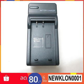 Kodak K7000 ที่ชาร์จ ชาร์จกล้อง charger ชาร์จ charge K 7000