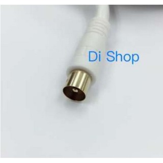 Di shop TV cable 5M สายอากาศ รับสัญญาณโทรทัศน์ 5 เมตร (White)